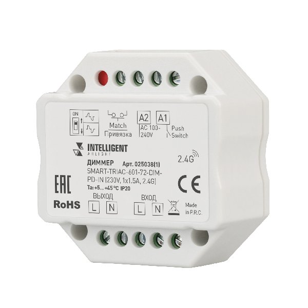 INTELLIGENT ARLIGHT Диммер SMART-TRIAC-601-72-DIM-PD-IN (230V, 1x1.5A, 2.4G) (IARL, IP20 Пластик, 5 