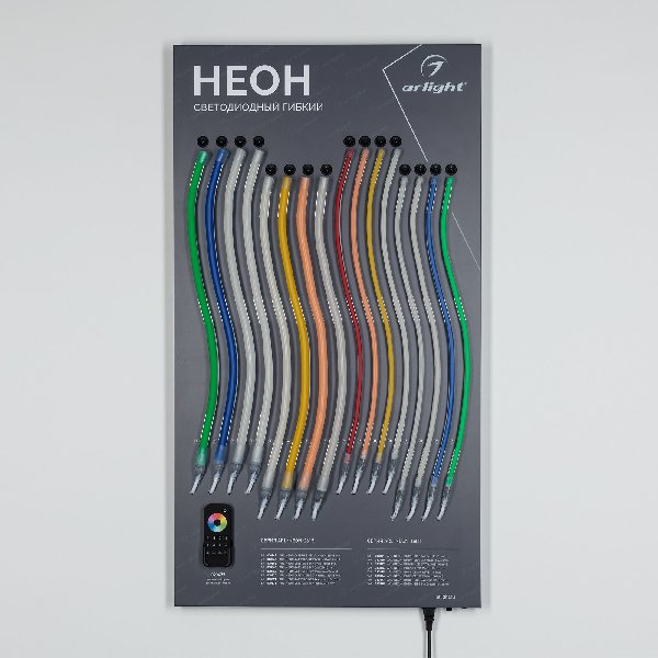 Стенд Гибкий Неон ARL-NEON-1100x600mm (DB 3мм, пленка, лого) (Arlight, -)