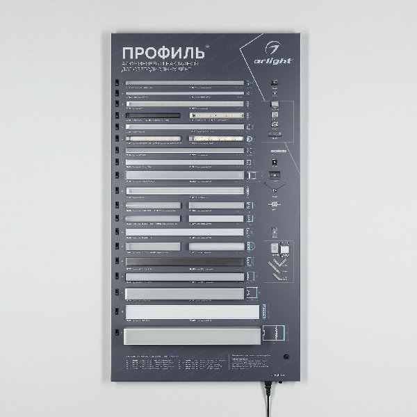Стенд Профиль накладной ARL-1100x600mm-01 (DB 3мм, пленка, лого) (Arlight, -)
